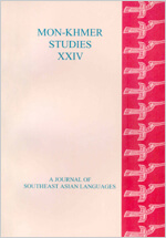 The Mon-Khmer Studies Journal Volumn 24