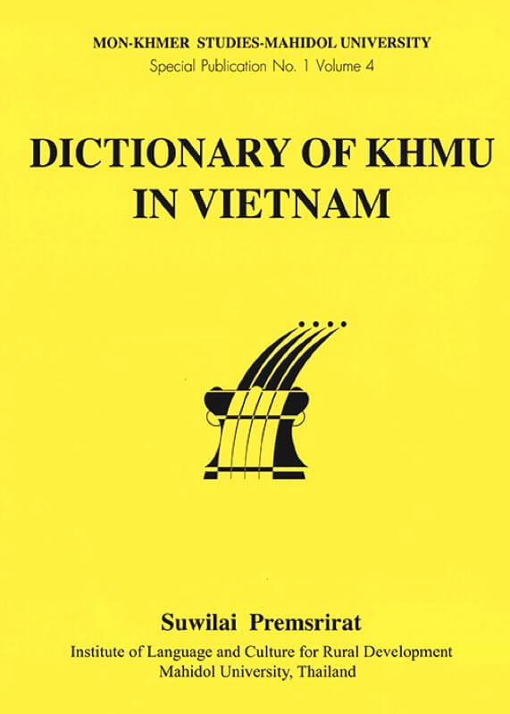 พจนานุกรมภาษาขมุในประเทศเวียดนาม
