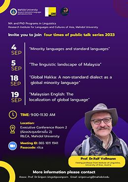 Linguistics Public Talk Series 2023