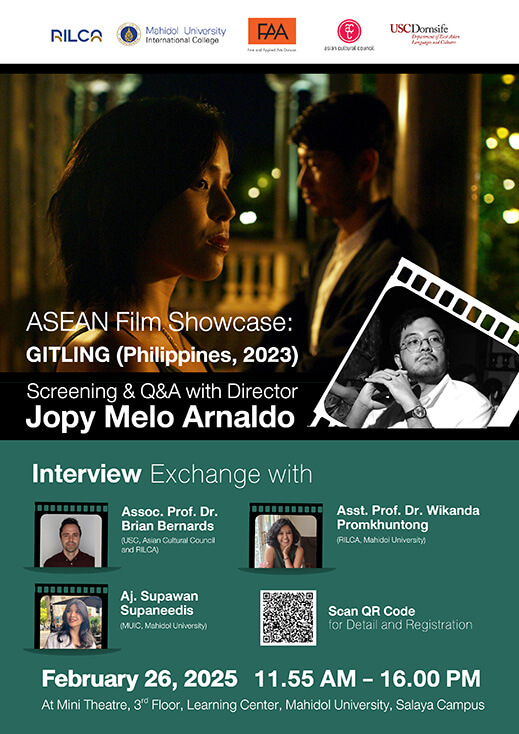 ASEAN Film Showcase: GITLING (Philippines, 2023)